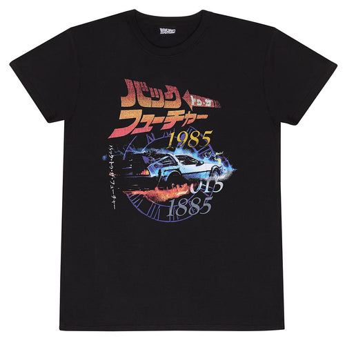 BACK TO THE FUTURE - RETRO JAPANISCH - T-SHIRT