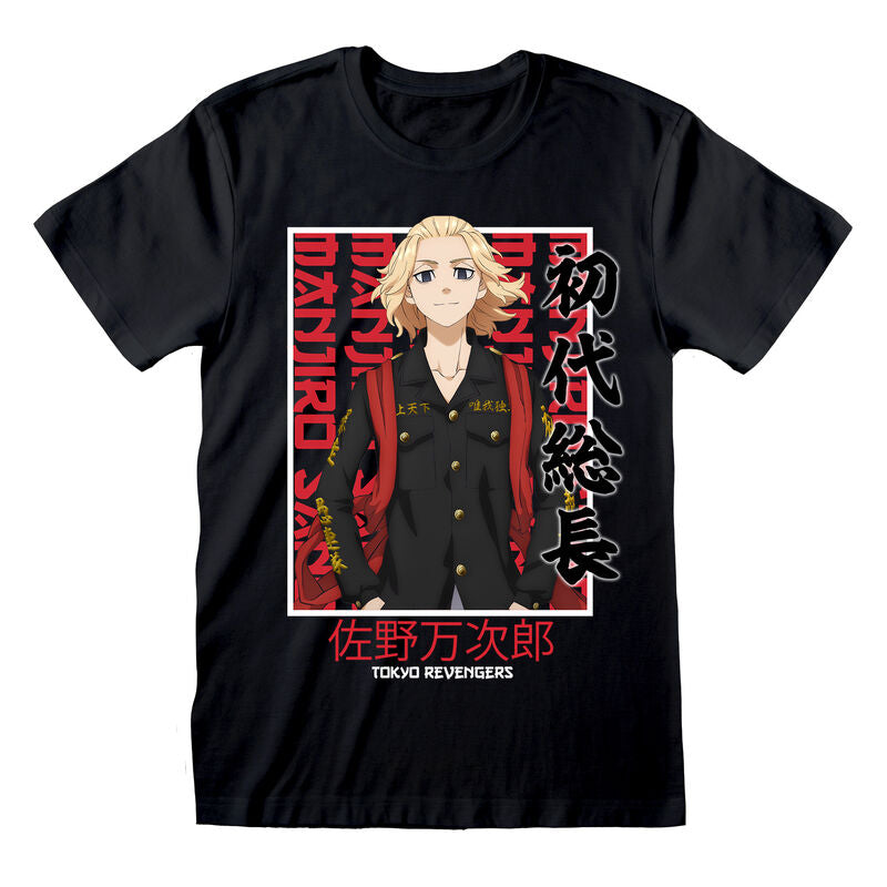 Tokyo Revengers - Manjiro Sano - T-Shirt Black