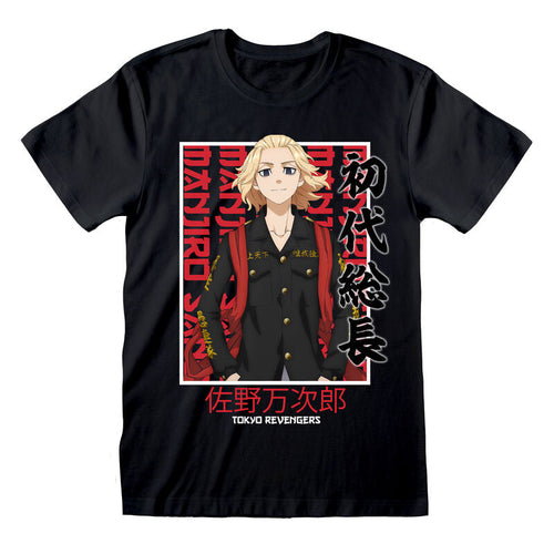 TOKYO REVENGERS - MANJIRO SANO - T-SHIRT