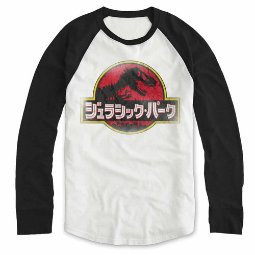 JURASSIC PARK - JAPANISCHES LOGO - T-SHIRT